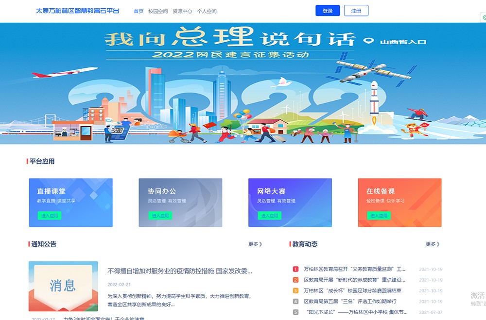 1676517074875246.jpg 太原.jpg